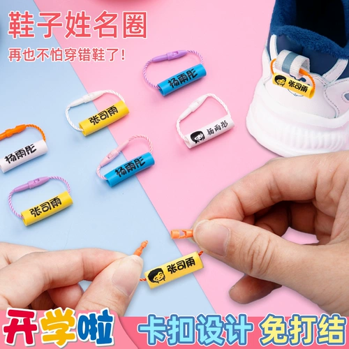 Детская именная наклейка для детского сада, обувь, аксессуар на рюкзак, ремешок, делается под заказ