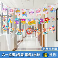 Liuyi лабораторная баннер-фантазийская детство 026+ Детский день Счастливого 11+ Клоуна Опера 029