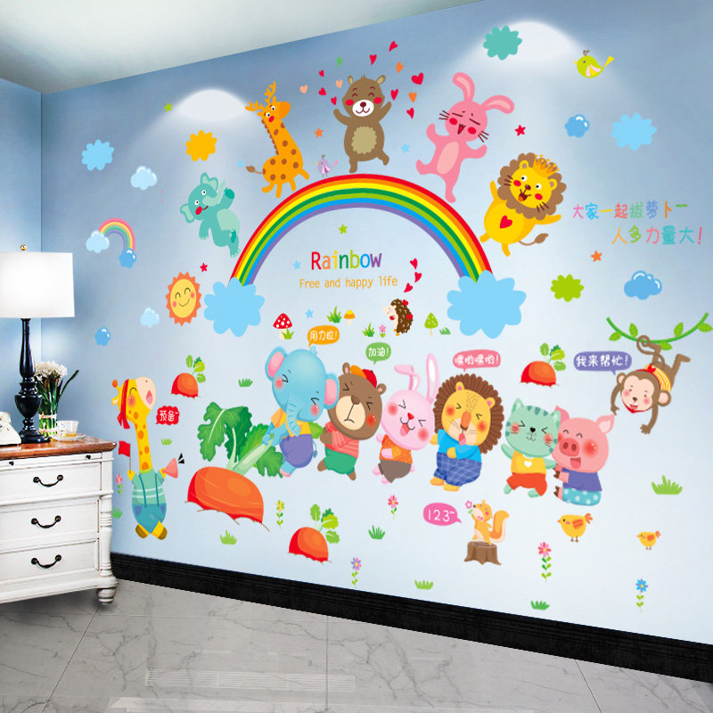 Kindergarten ring creation theme wall decoration environment layout classroom wall sticker children's room wall sticker cartoon