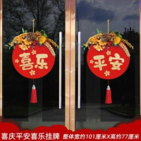 Счастливой пинг и счастливый список