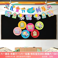 Шесть -один цветок+набор флага Эрзай 1