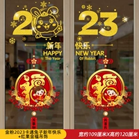 Golden Fan 2023 Cartoon Rabbit Новый год с новым годом+красный фрукт