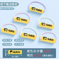 Имя Круг+веревочная пряжка 20 одежда-желтая девушка милый шрифт