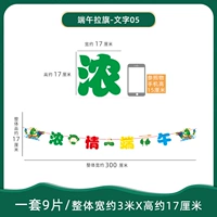 Фестиваль флаг-флаг-флаг-драконь 05