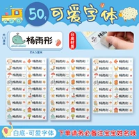 Белый фон-50 милые шрифты (название замечаний)