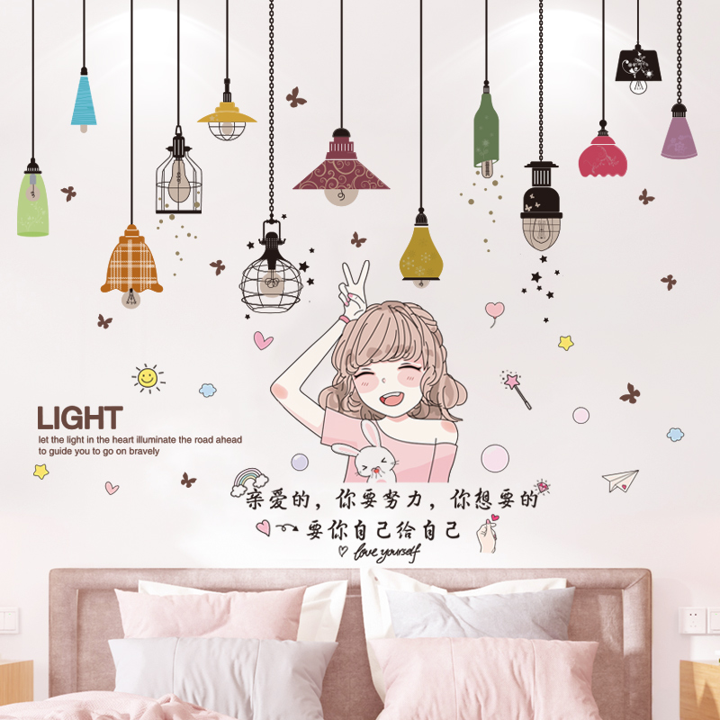 Net Red Rental House Renovation Adolescent Girls Hearts Placement Bedrooms Room Wall Stickup to Warm Wallpaper Self-Adhesive Girl