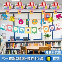 Liuyi Laqi Flag-Text 01+ Liuyi Laqi-Flag 02+ Liuyira флаг.