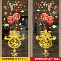 Золотой фонарь Чунфу+Yingchun Nafu Lantern