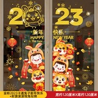Golden Fan 2023 Cartoon Rabbit Новый год с новым годом+Caiyuan Rolling rabbit Qian выглядит как Jin
