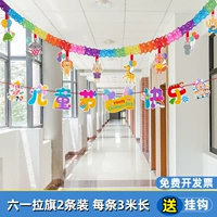 Liuyi Lab Banner Banner-Daydy Day 11+ Pult Flower 05
