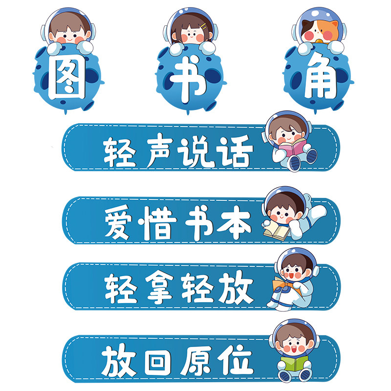 25年最新|阅读区读书角布置全攻略:从图书馆到教室墙面装饰,打造沉浸式书香空间-旅游-淘宝好物网