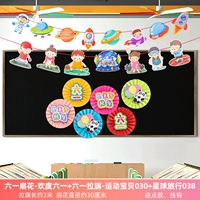 Шестой один цветок+два -tie flag набор 9