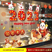 2023 Новый год кролик+удачи кролик год кролика Год кролика