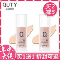Qiaodi Shanghui bb cream Rejuvenating Beibei Cream Qinxin Luster Moisturizing concealer liquid foundation for women and men students