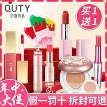 Qiaodi Shanghui Charm lipstick Starlight butterfly love Rose lipstick Sweetheart time Chubby Ding Lip glaze long-lasting non-stick cup