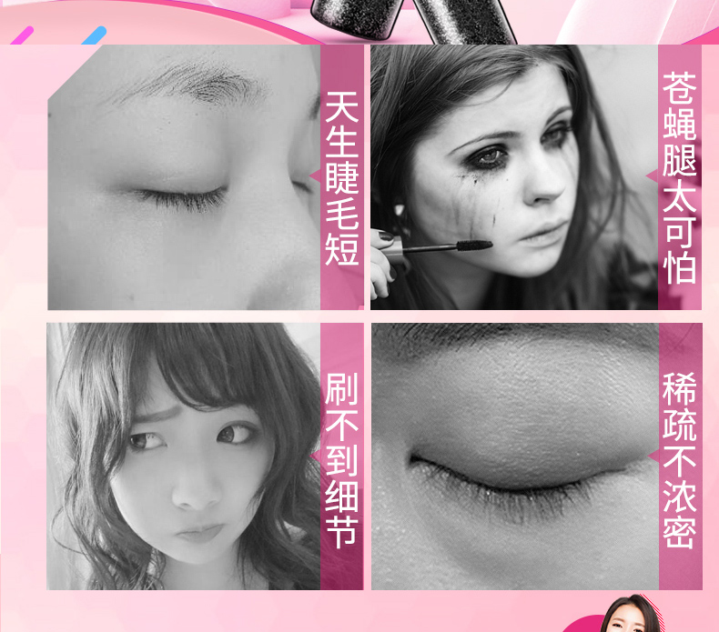 Qiao Di Shang Hui Trang điểm mascara mắt điện mở rộng kết hợp lọn xoăn dài tự nhiên dày và dễ nhòe chính hãng - Kem Mascara / Revitalash mascara kiss me