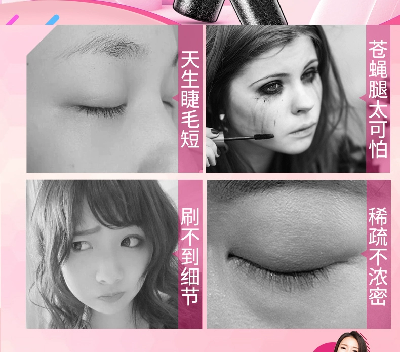 Qiao Di Shang Hui Trang điểm mascara mắt điện mở rộng kết hợp lọn xoăn dài tự nhiên dày và dễ nhòe chính hãng - Kem Mascara / Revitalash chuốt mascara maybelline