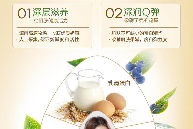 Han sau mỹ phẩm kem whey protein kem lần chạy loại nữ sinh viên dưỡng ẩm chính hãng. - Kem dưỡng da mặt nạ dưỡng da hàn quốc
