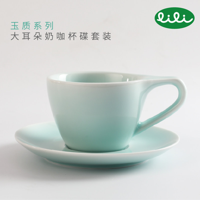 Grain series powder green big ear milk coffee cup and saucer set