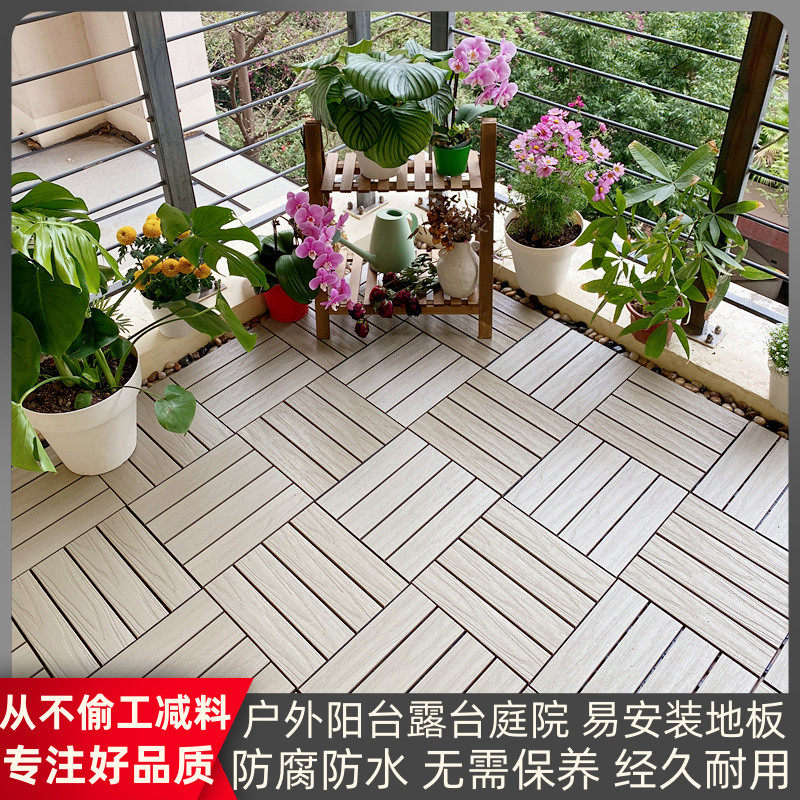 Plastic Wood Outdoor Embalming Wood Balcony Terrace Garden Patio Outdoor Waterproof Solid Wood Splicing Ground Floor Laying