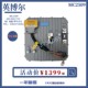 Environmental sanitation patrol four-wheel electric vehicle Inbow controller 2509 Redding Tang Jun Shifeng
