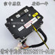 Zongshen electric vehicle controller charger machine Inbor Xinlianda four-wheel scooter accessories Huaihai Hongan