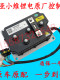 Today's Sunshine M1 controller Diya Xiaowei VC3 Jiayuan Lingzu electric vehicle four-wheel accessories original factory