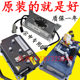 Zongshen electric vehicle controller charger machine Inbor Xinlianda four-wheel scooter accessories Huaihai Hongan