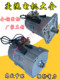Electric Car Ac Motor Depuda Feng Bihai Full-Proof Dae Jue Lei Ding Bi German Lichi Hong, Japan, Han and Tang Dynasties