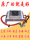 BAIC EC180 charger Zotye E200 Cloud 100S charger Sesame E30 Zhidou D1/D2S Jiangling E100