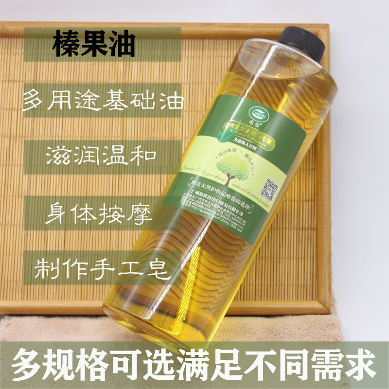 diy raw material hazelnut oil 1L pure base oil skin care nourishing and convergent body massage with essential oil hand soap