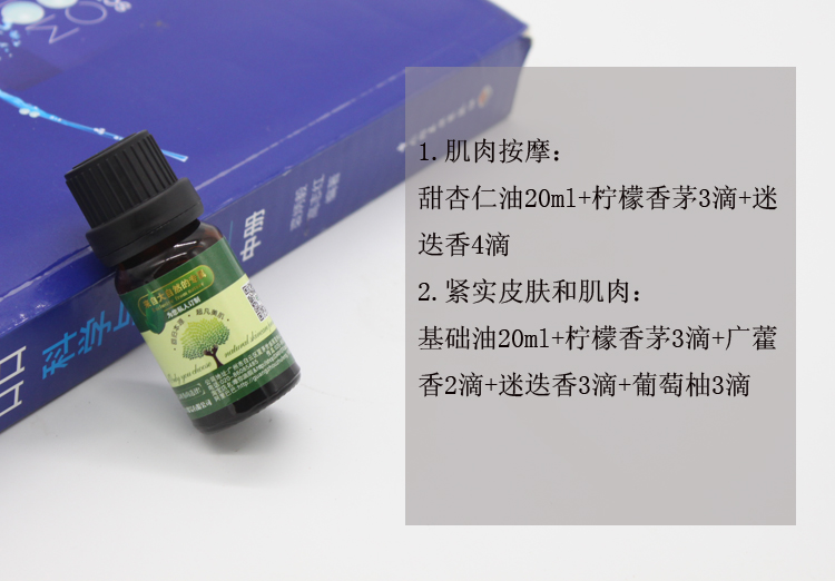 Tự làm xà phòng làm bằng da chăm sóc nguyên liệu sả tinh dầu sả 10ML thuốc chống côn trùng đơn chống muỗi - Tinh dầu điều trị tinh dầu hoa ngũ sắc