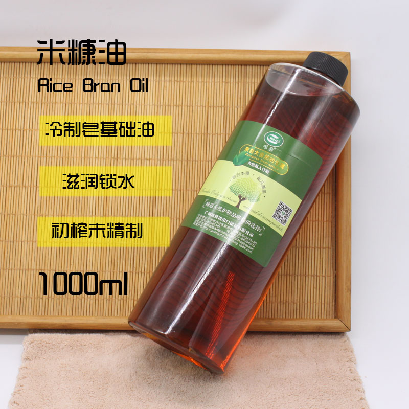 diy handmade soap skin care raw material unrefined rice bran oil base oil (easy speed t) soap cold soap material