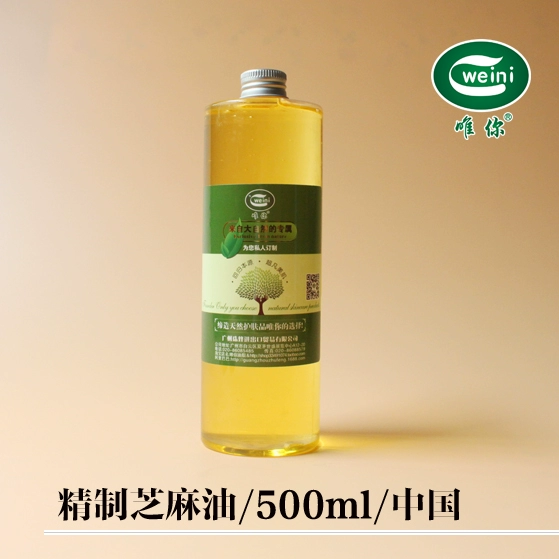 Tự làm xà phòng handmade chăm sóc da nguyên liệu tinh dầu nội địa tinh chế 500ml tinh dầu nguyên chất dưỡng ẩm - Tinh dầu điều trị