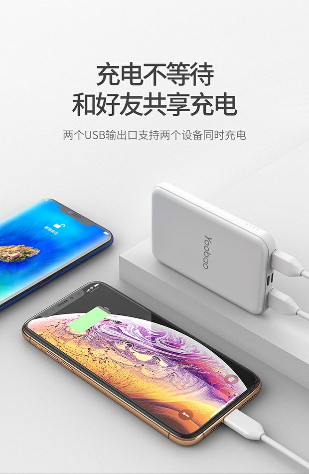 Yubo 5W micro sạc kho lưu trữ điện thoại di động siêu mỏng kho báu dung lượng lớn điện thoại di động nhỏ phổ kê - Ngân hàng điện thoại di động sạc dự phòng arun