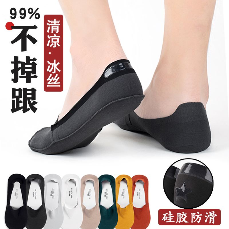 Men's No-Show Socks, Summer Thin Style, 100% Pure Cotton, Odor-Resistant, Sweat-Absorbent, Non-Slip, Low-Cut Invisible Men's Socks for Summer
