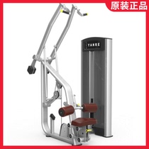 YANRE high pull back muscle trainer 61A15A sitting high pull down fitness equipment commercial personal trainer