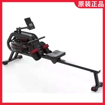 Mattson MS722 water resistance rowing machine rowing machine indoor aerobic fitness equipment gym professional