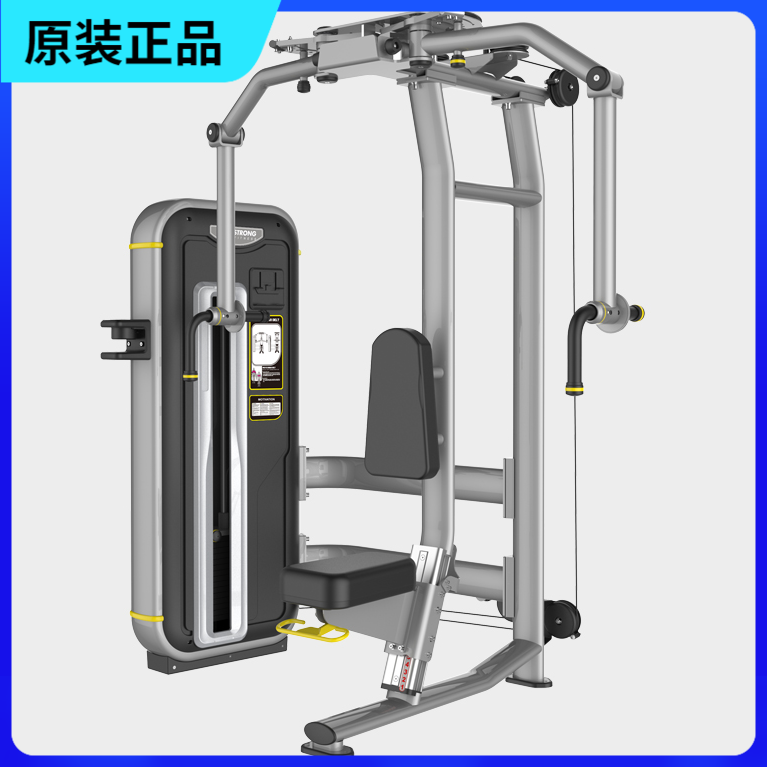 Original BODY STRONG straight arm clip chest trainer, commercial fitness equipment, professional gym