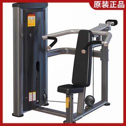 Genuine Yingruide Sitting Shoulder Press Trainer Shoulder Push Commercial Fitness Equipment Gym Sl5512