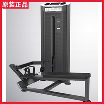 DHZ Bearded U3033 seated low-pull back trainer gym professional seated low-pull rowing machine