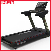 Original gym professional treadmill high-end commercial electric treadmill (variable frequency AC motor)