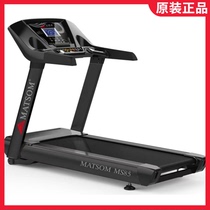 Mattson commercial treadmill luxury shock-absorbing treadmill gym professional trainer silent fitness equipment