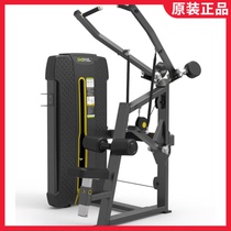 DHZ Bearded U4035A high pull-down back trainer high pull-down commercial fitness equipment gym