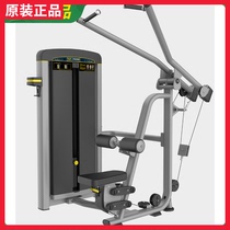 BODY STRONG宝德龙健身器高拉背训练器 健身房坐姿高位下拉