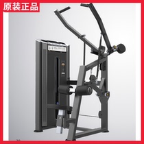 DHZ bearded high pull back trainer commercial personal training fitness equipment sitting high pull down U3035