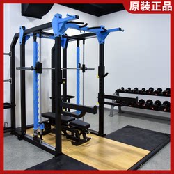 Genuine Sanfei 3D Smith Machine Comprehensive Trainer Frame Professional Commercial Squat Rack Fitness Equipment Gantry Frame