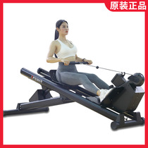 PREMIER Electric Self Weight Style Rowing Machine Dynamic Rowing Machine Professional Fitness Equipment