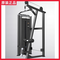 DHZ Bearded U3012 high pull-down back trainer commercial personal training fitness equipment sitting position high pull-down