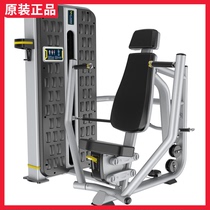 BODY STRONG Seated Chest Press Trainer Professional Commercial Fitness Equipment Luxury